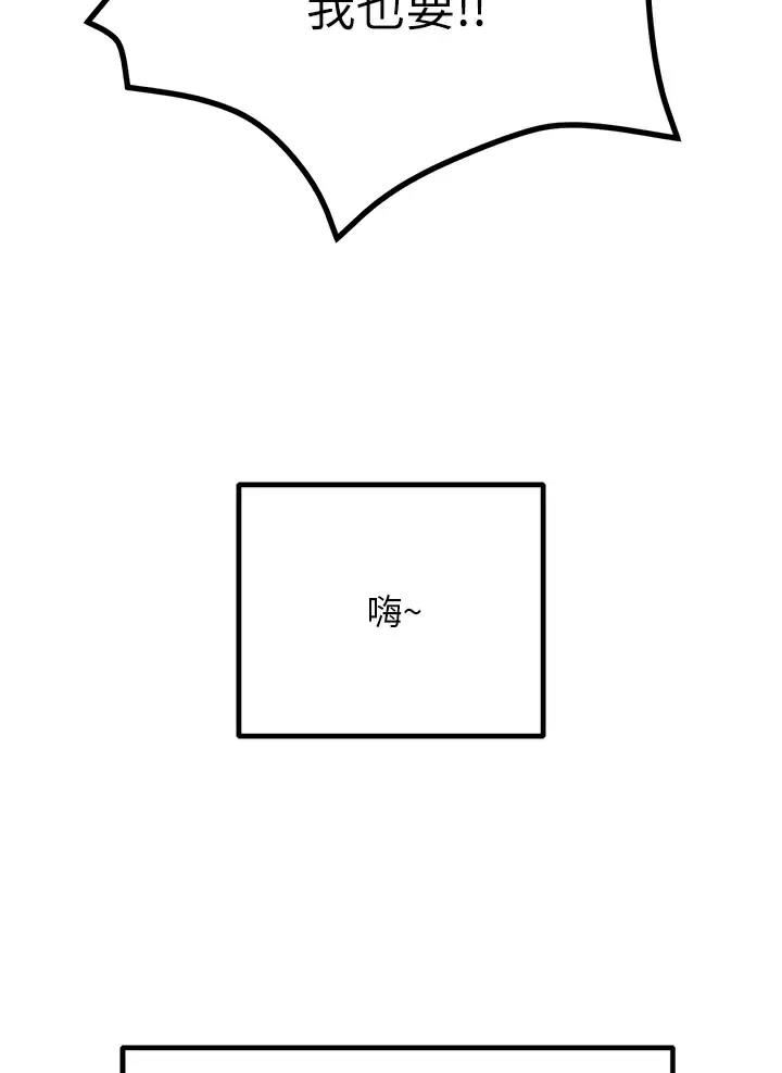 第36话15