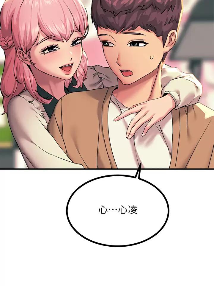 第36话22