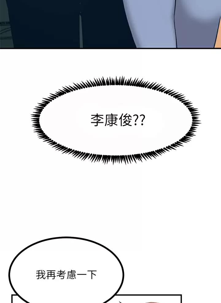 第36话28