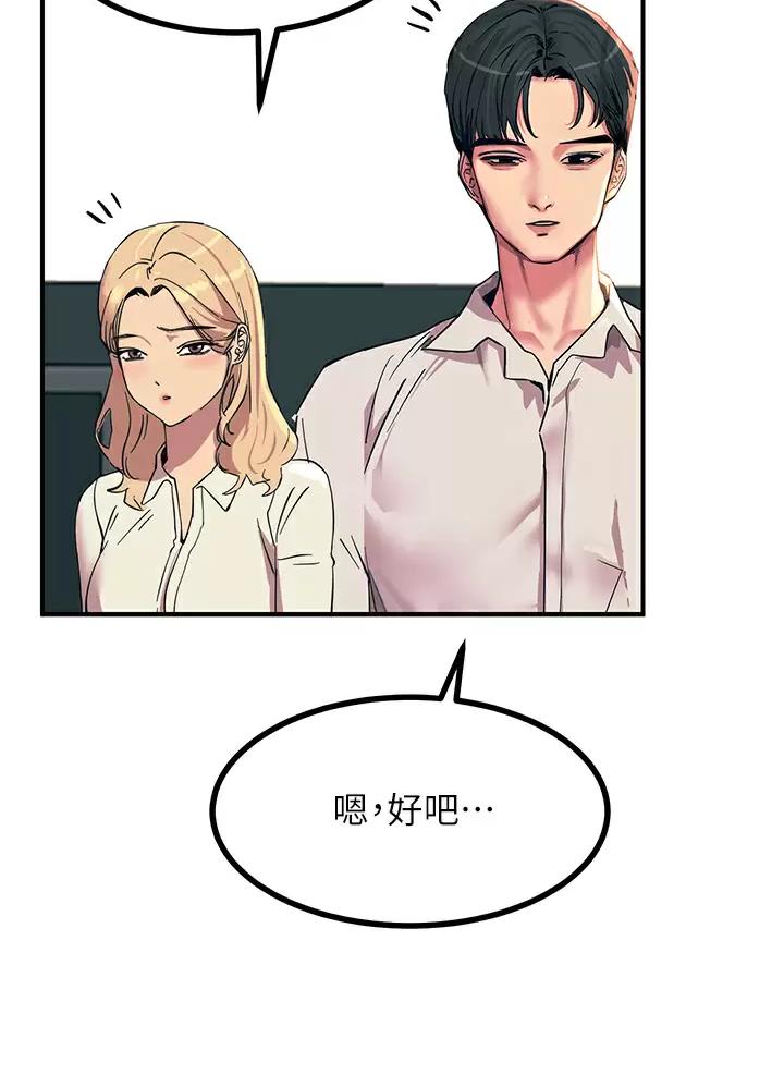 第36话29