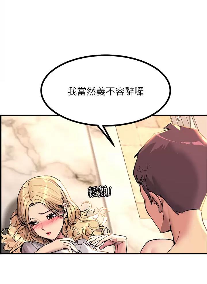 第33话1
