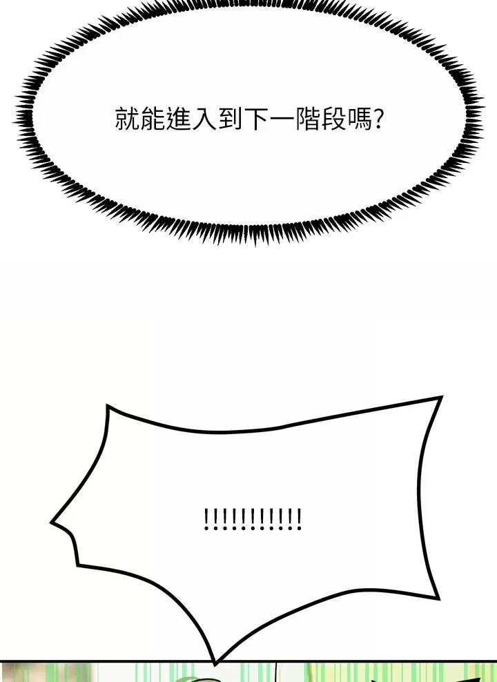第33话15