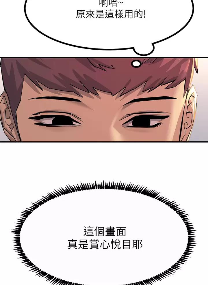 第33话19