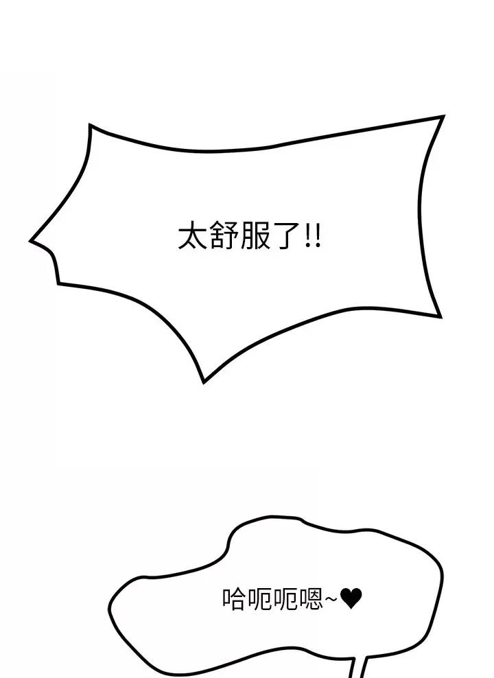 第33话21