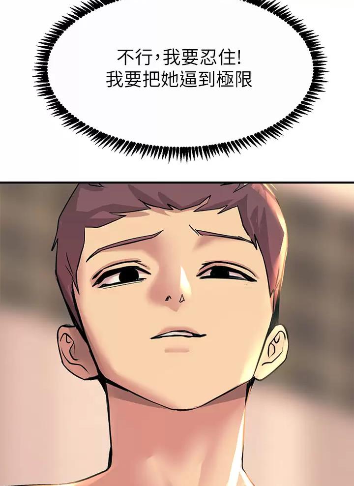 第33话25