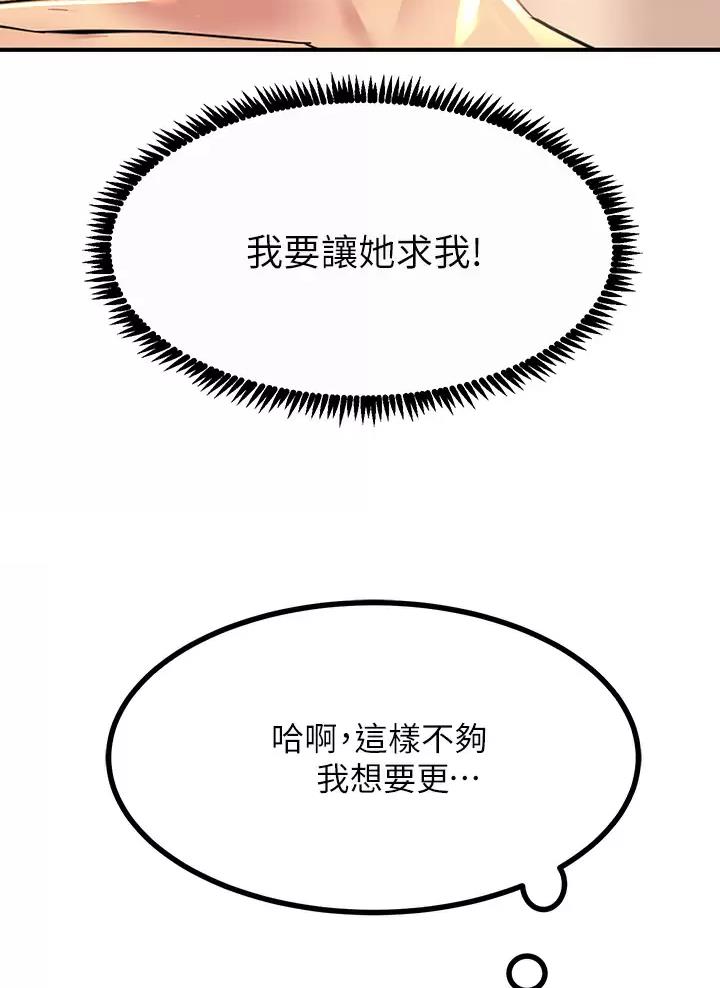 第33话26