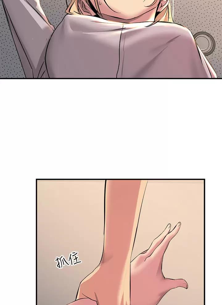第33话29