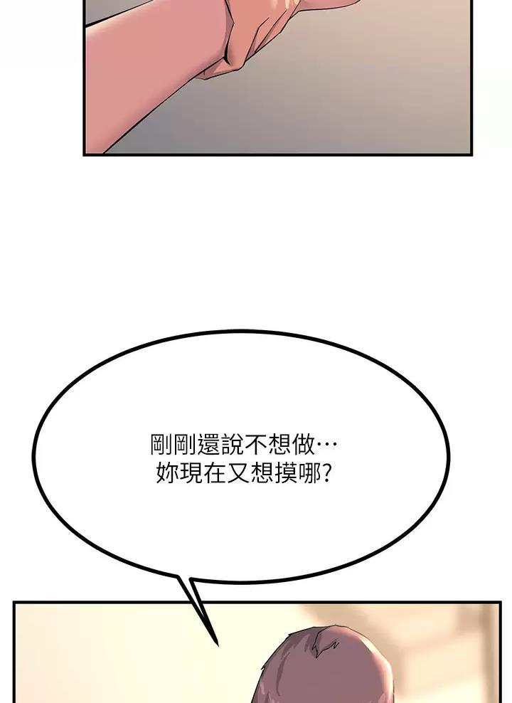 第33话30
