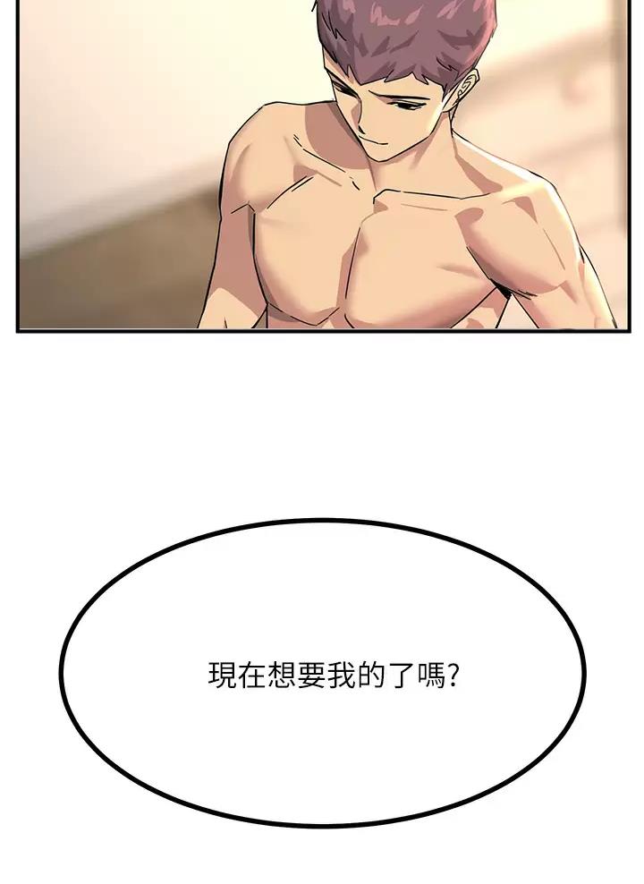 第33话31