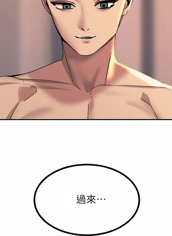 第33话37