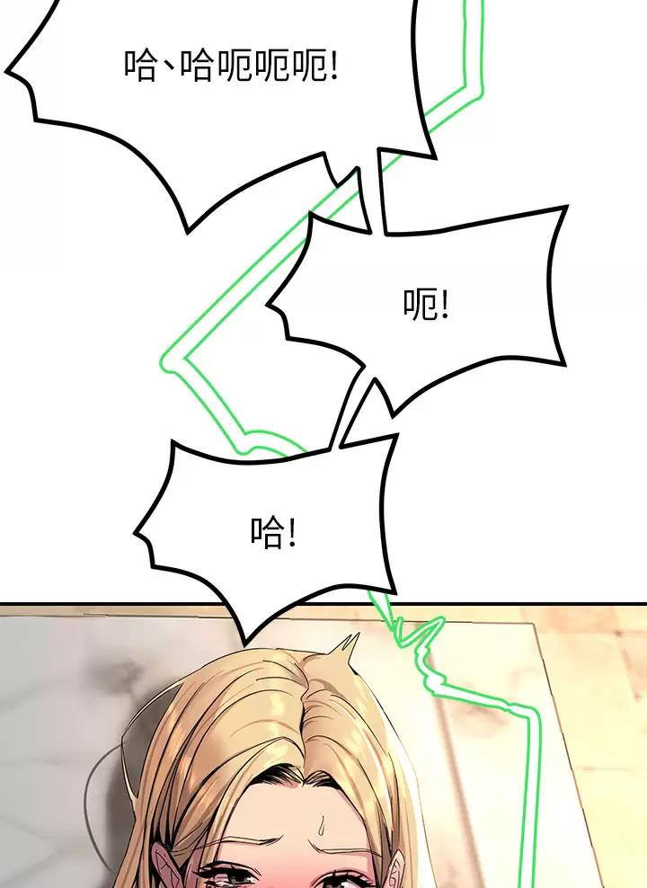 第33话9