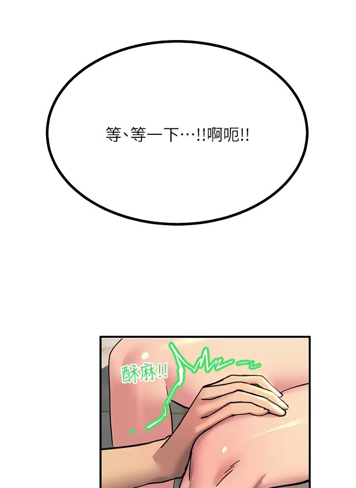 第32话10