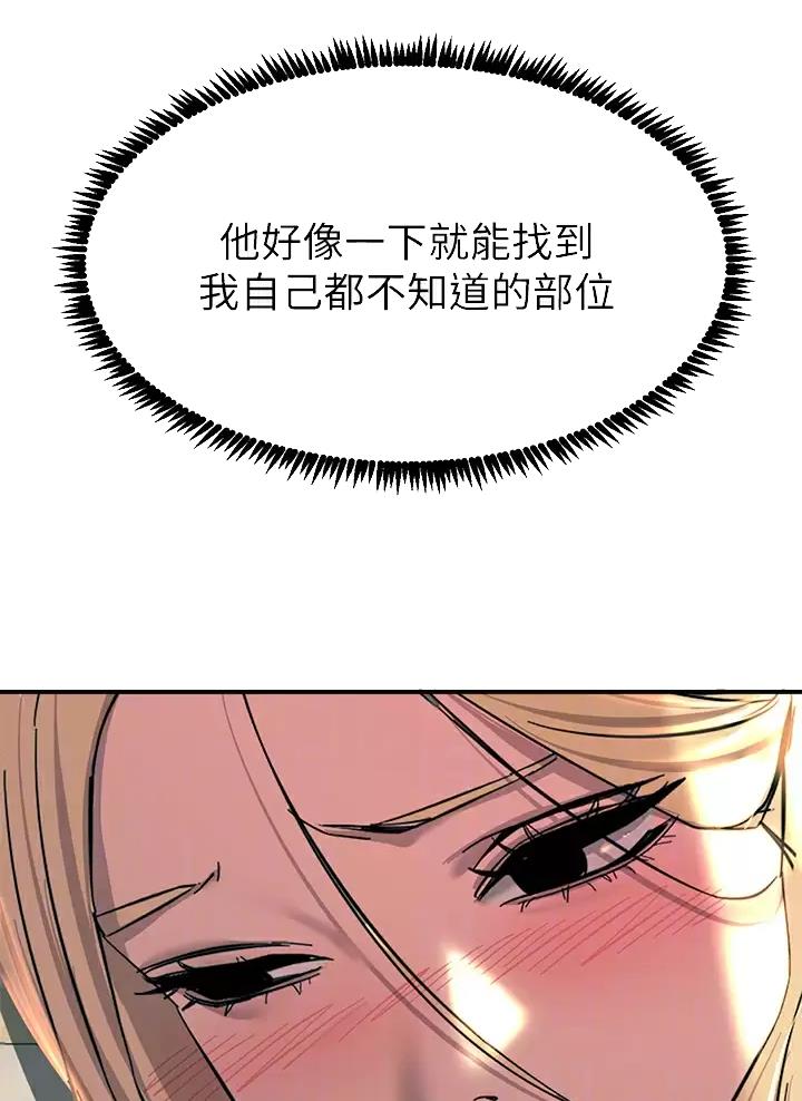 第32话15