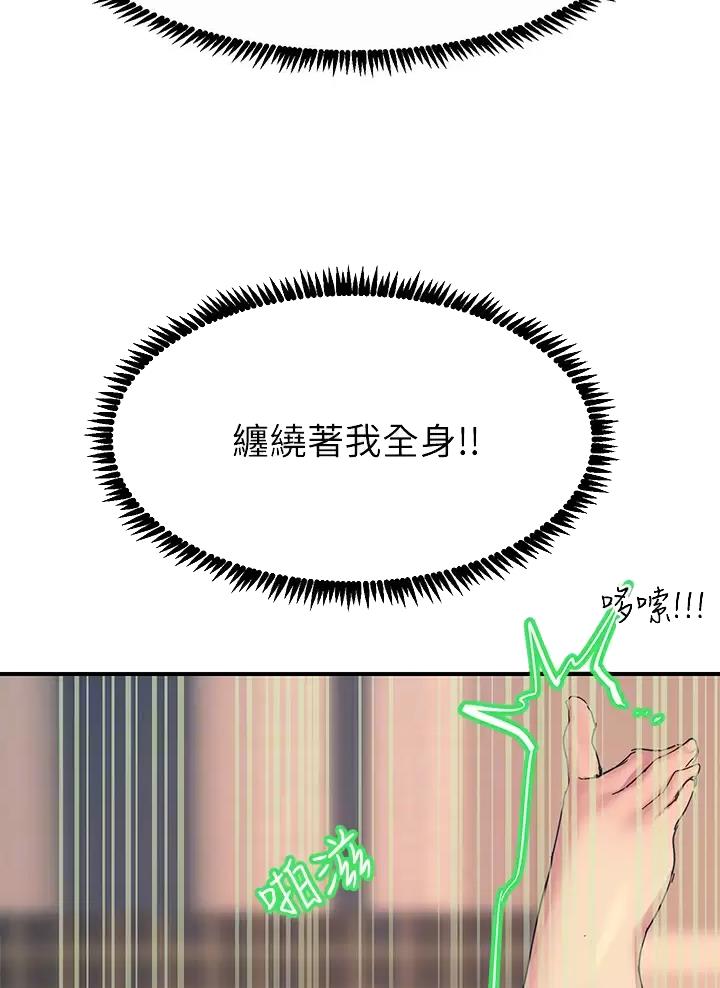 第32话17