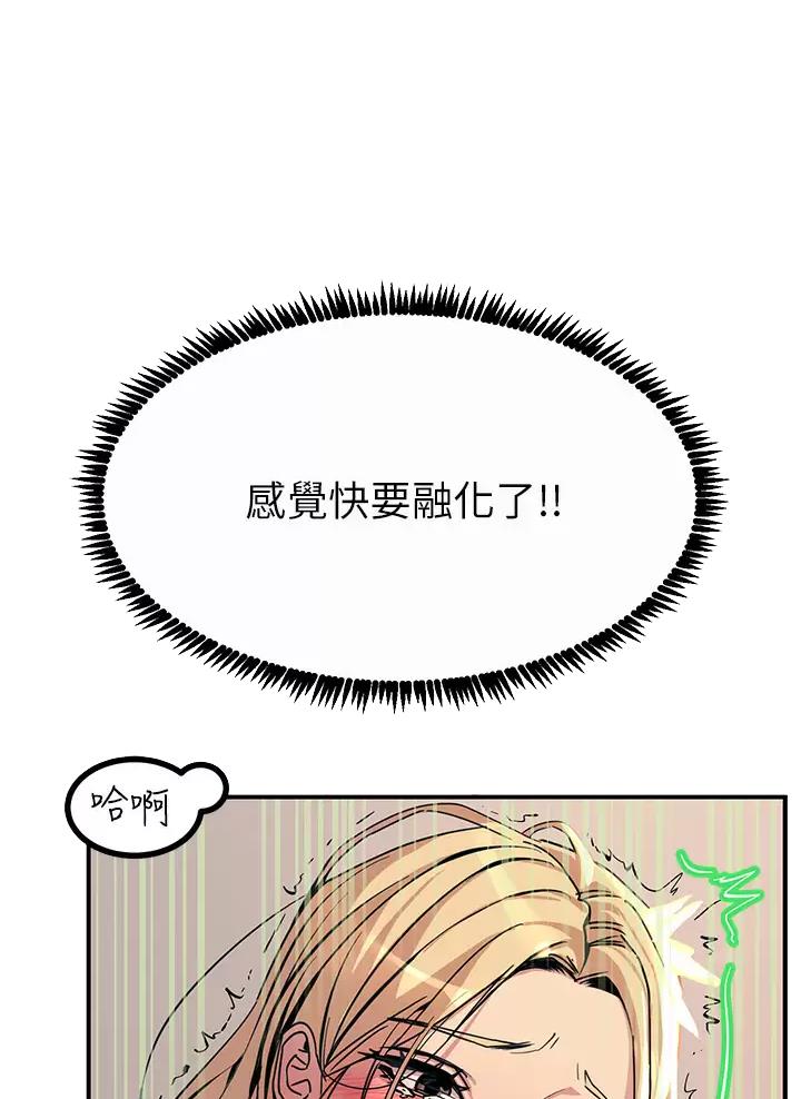 第32话19