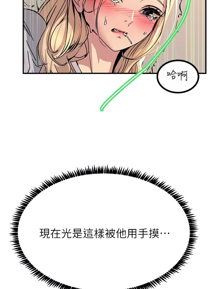 第32话20