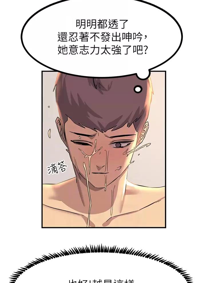 第32话23