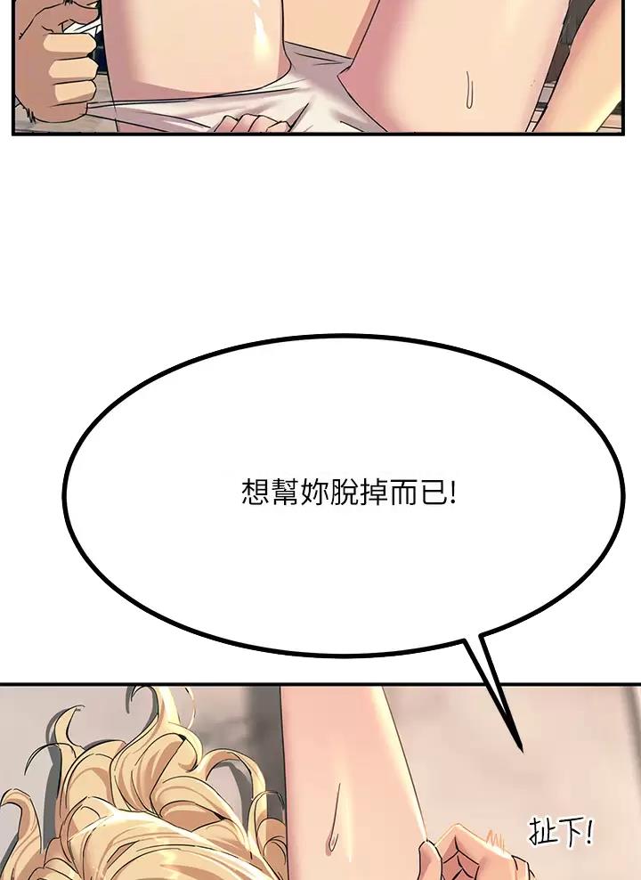 第32话26
