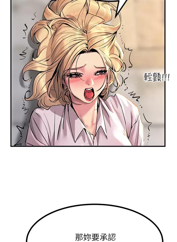 第32话28