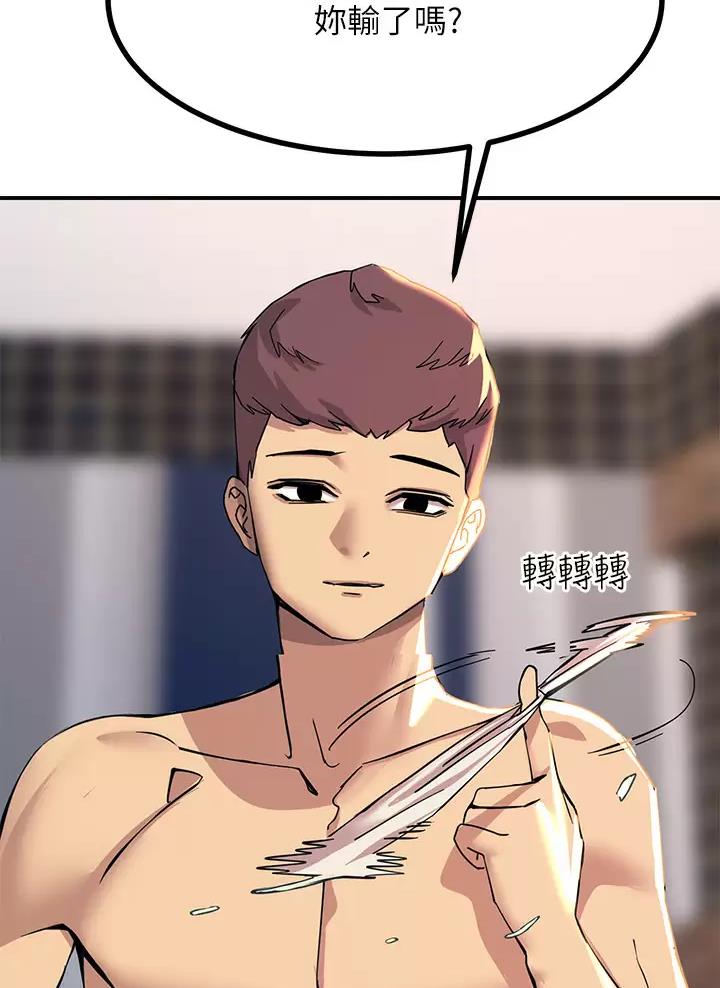 第32话29