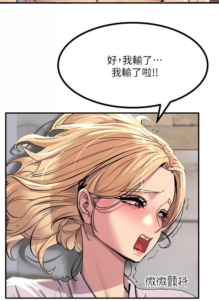 第32话30