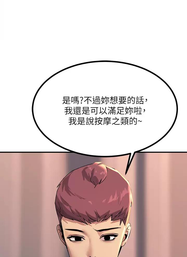 第32话31