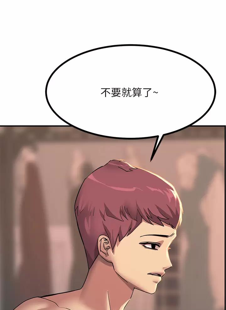 第32话34