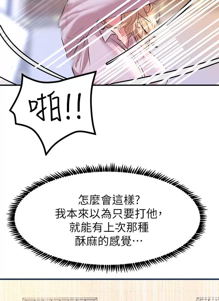 第29话1