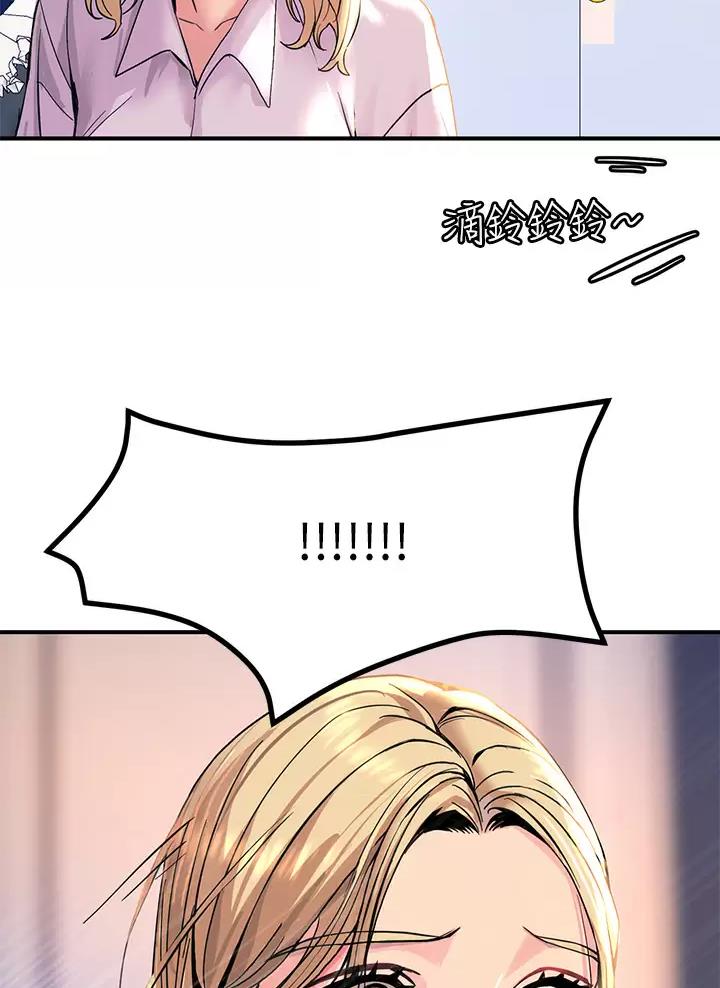 第29话12