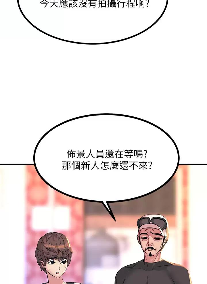 第29话14
