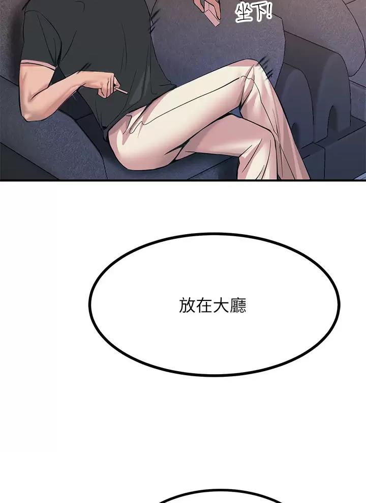 第29话17