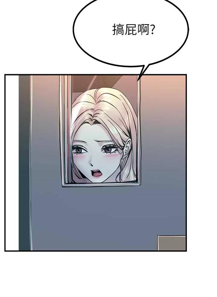 第29话18