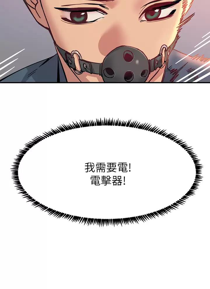 第29话21