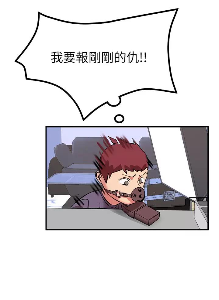 第29话23
