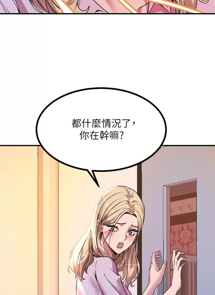 第29话25