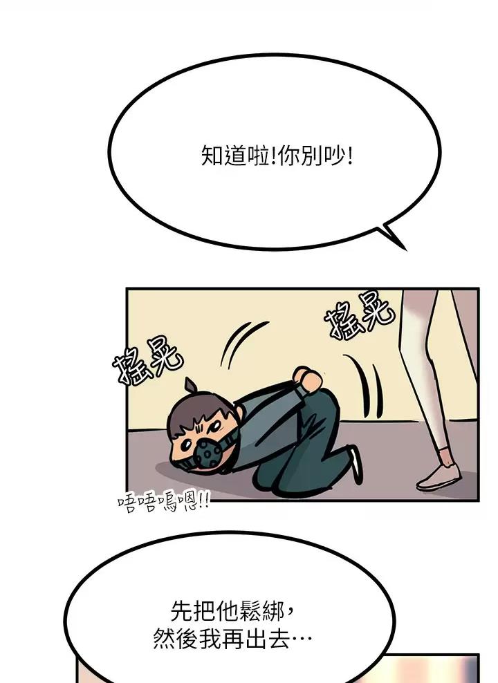 第29话30