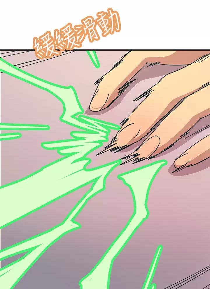 第29话40