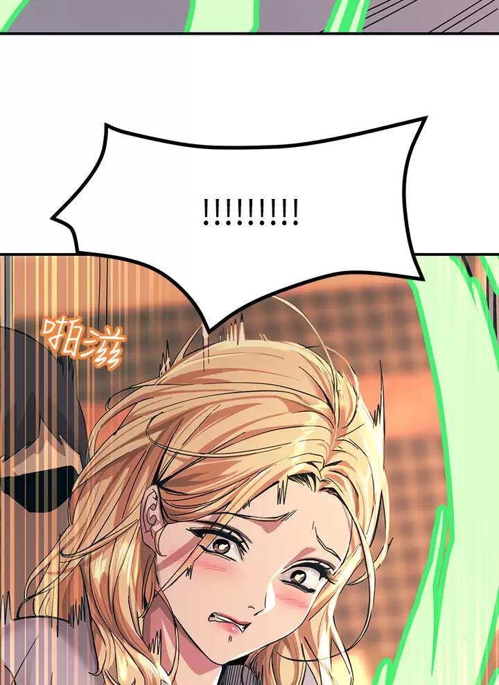 第29话41