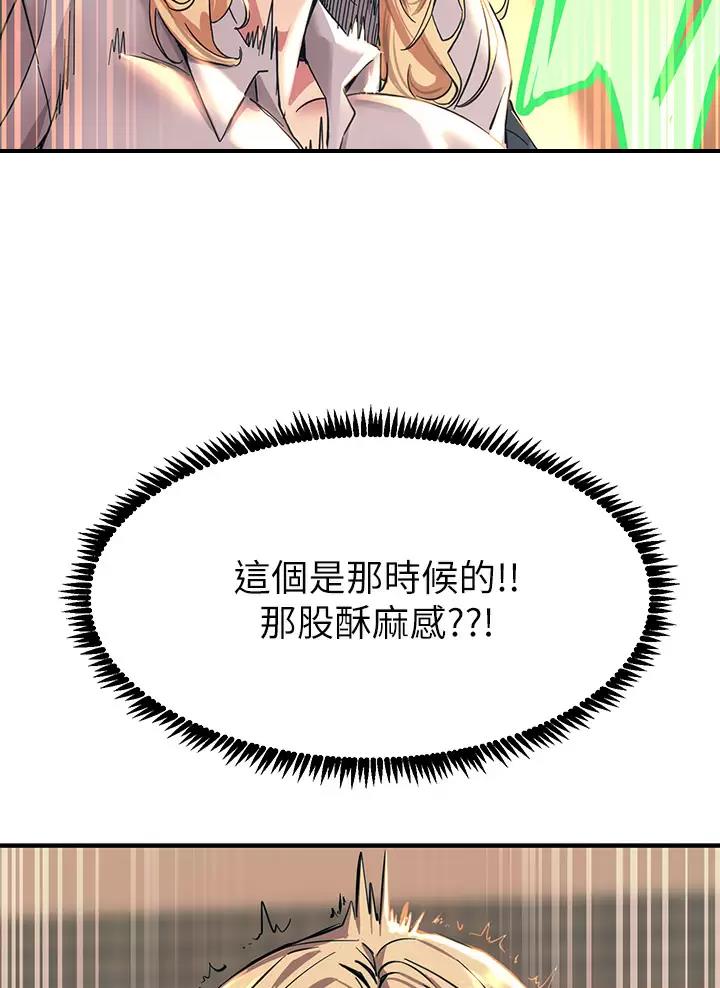 第29话42