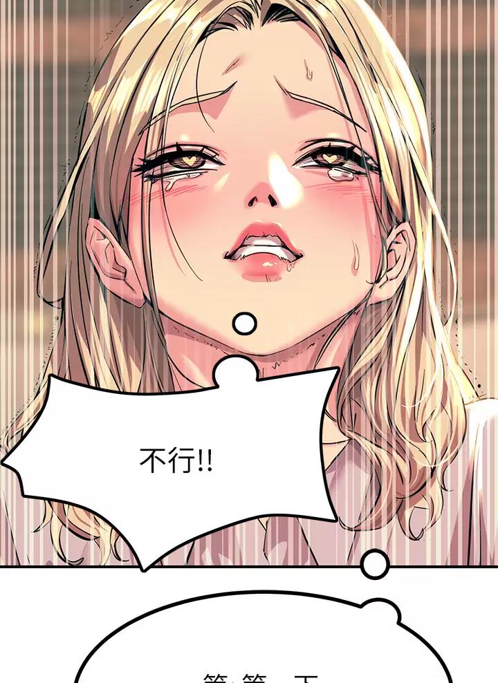 第29话43