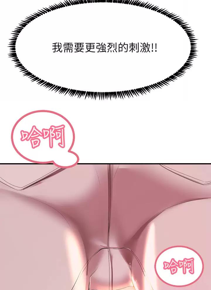 第29话6