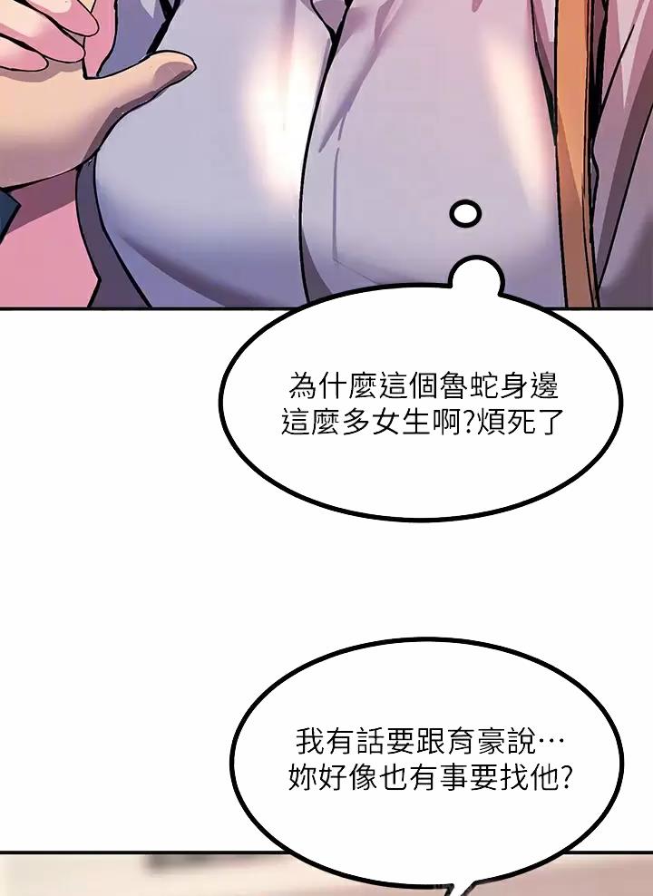 第26话16