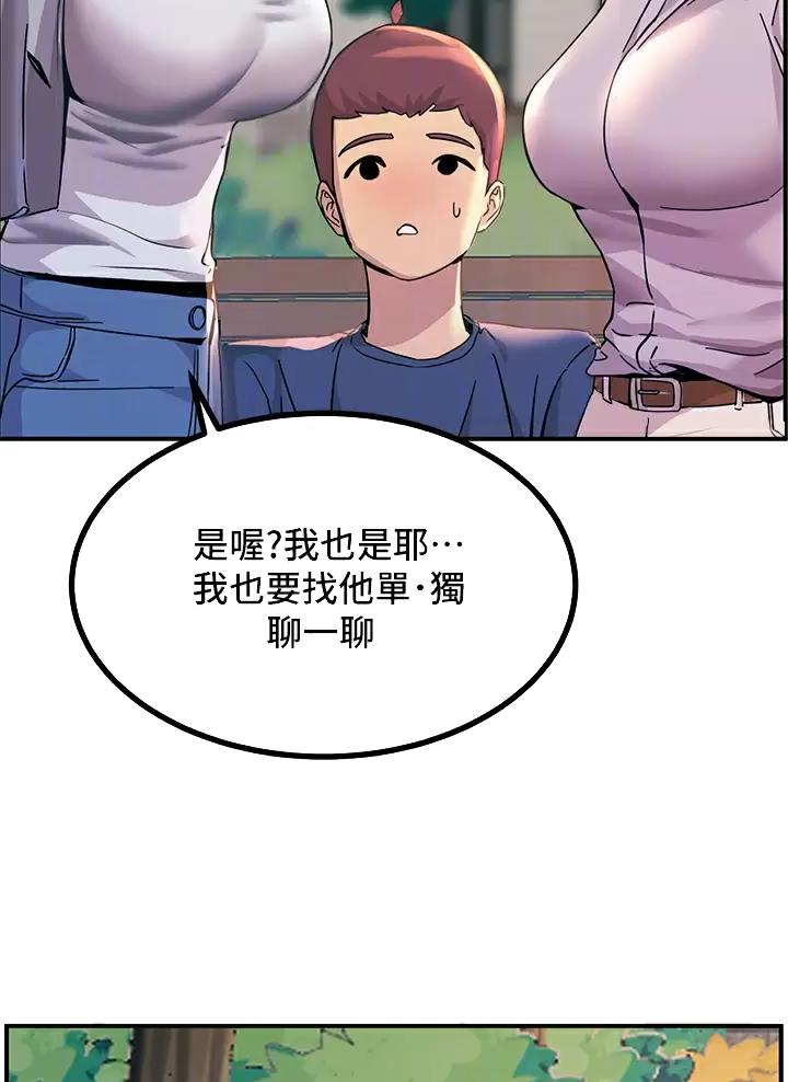 第26话19