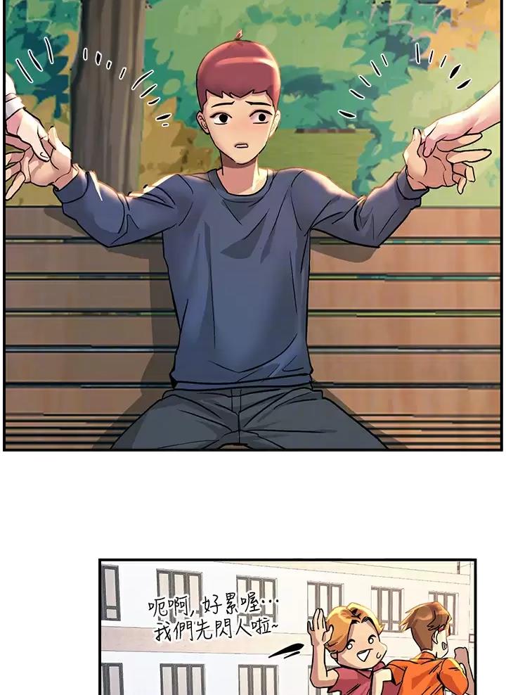 第26话20