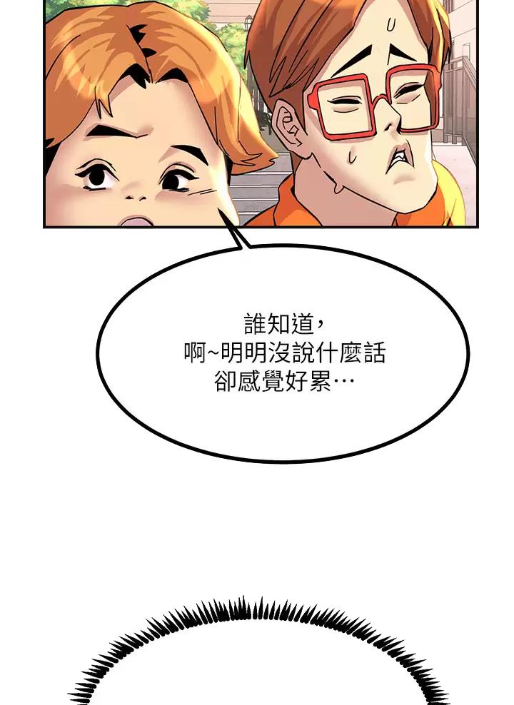第26话22