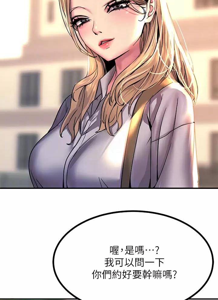 第26话24