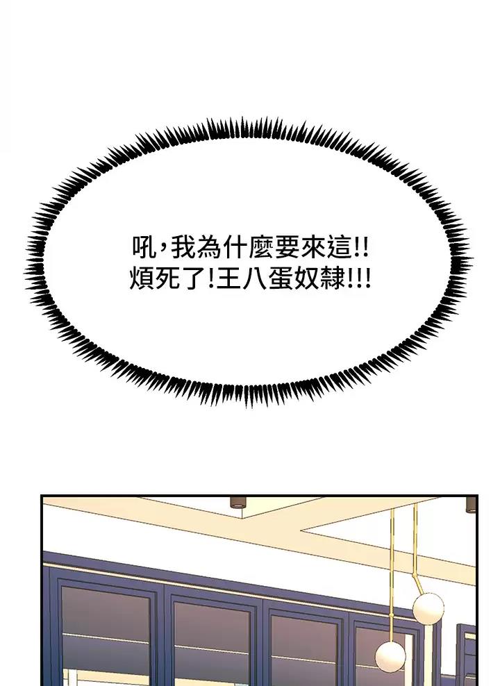 第26话33