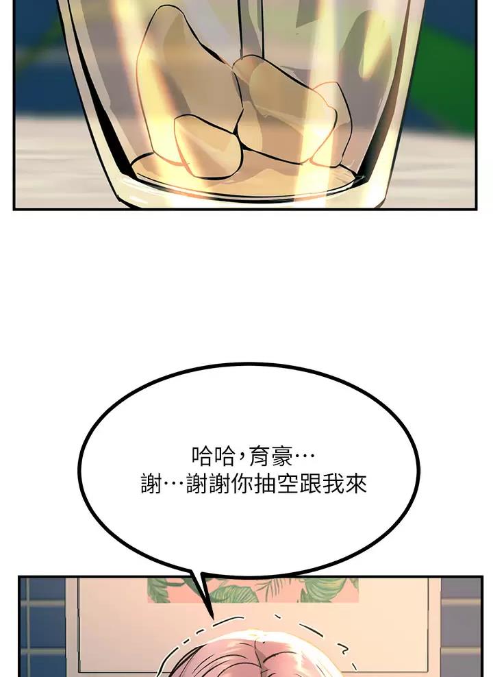 第26话38
