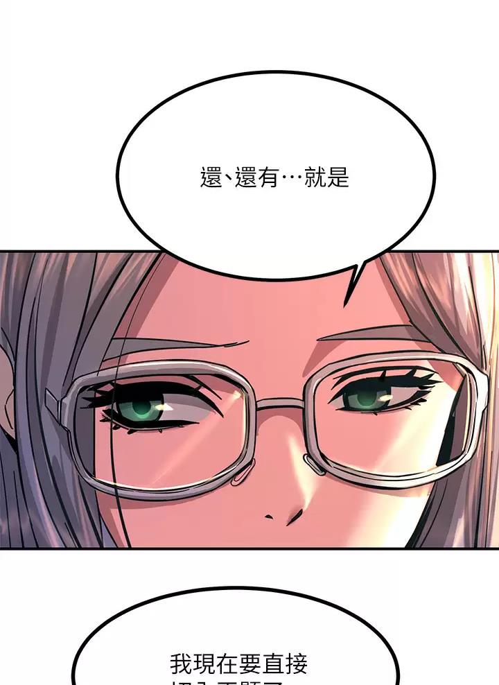第26话50