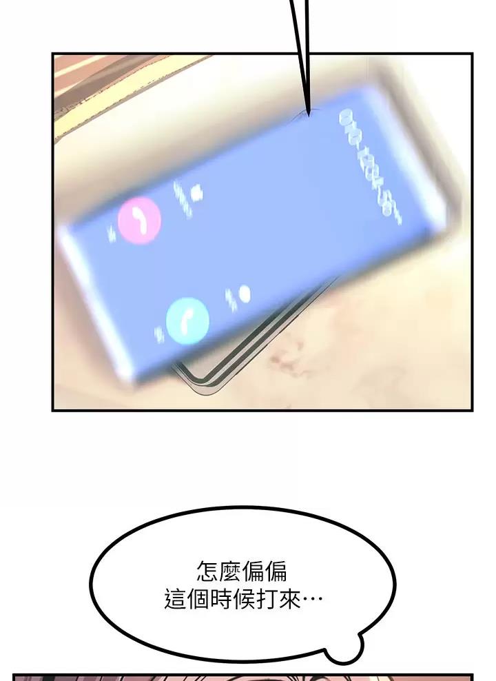 第26话54